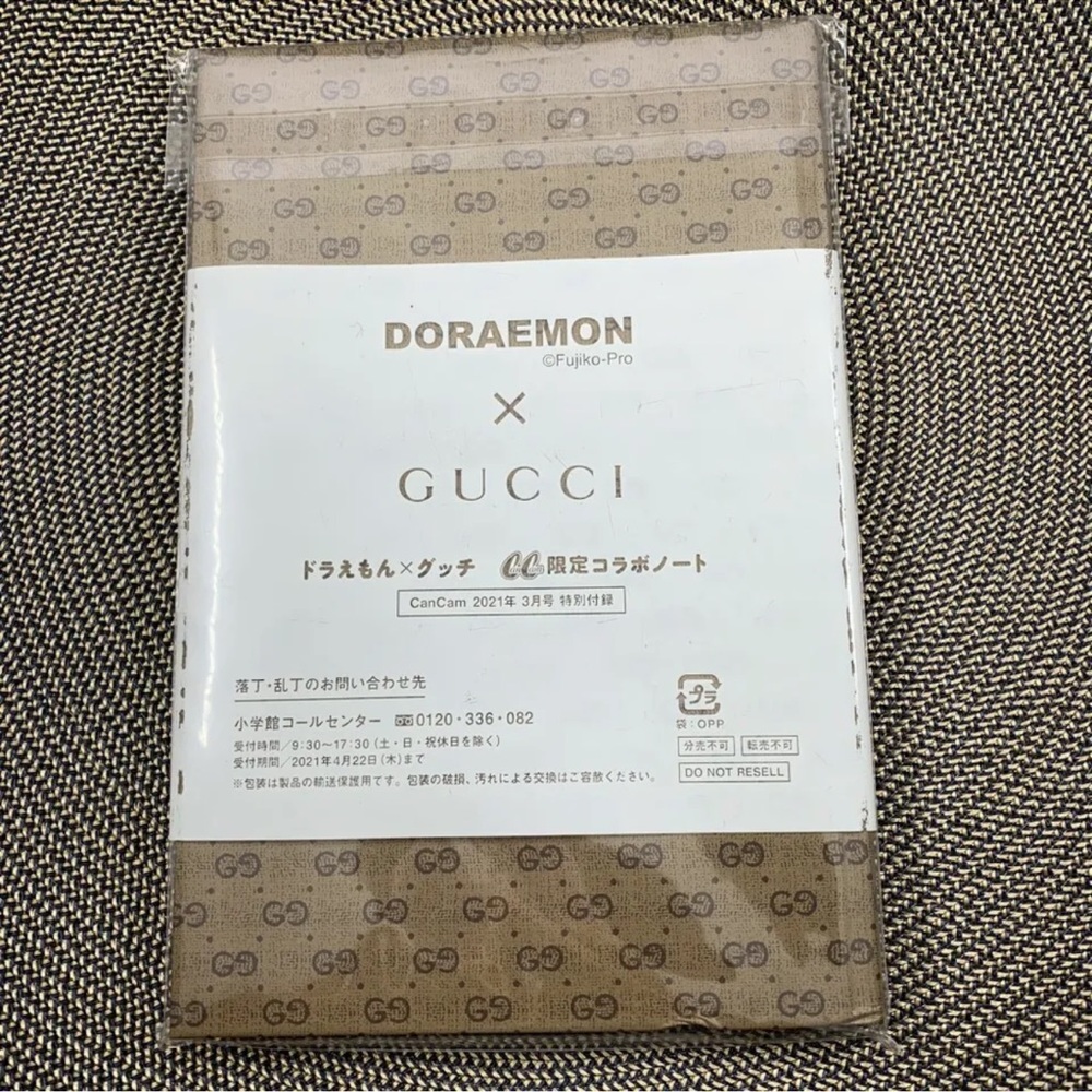 GUCCI x Doraemon Collaboration Japan Limited Novelty notebook New - Picture 2 of 3
